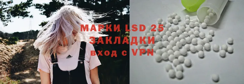 Лсд 25 экстази ecstasy Дубна